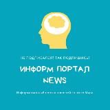 ЗНАЙ ВСЁ! | Познавательно | Интересное