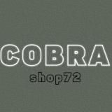 Cobra_shop72/ Мужская Брендовая одежда