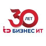Бухучет и 1С для коммерческих организаций | Бизнес ИТ