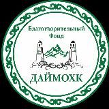 Daymohk_chr