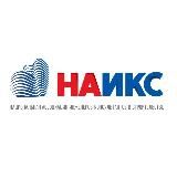 НАИКС