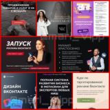 ПРОДВИЖЕНИЕ ВК И ТГ