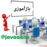 بازآموزی های کشوری پزشکی زنان مامایی