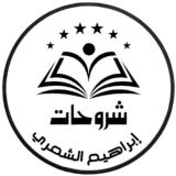 رحلة تأسيس لغتي أول ابتدائي | إبراهيم الشمري