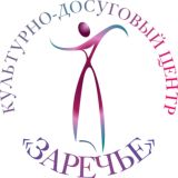 КДЦ "Заречье"