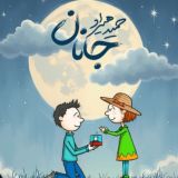 HAMID HIRAAD