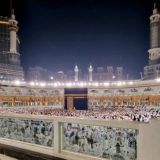 CORAN | قرآن