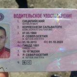Кусок Лывза