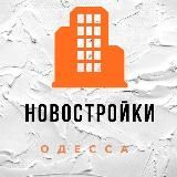 NB Королева Недвижки