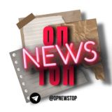 Оп, NEW’s Топ!