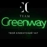ТВОЙ КЛИЕНТСКИЙ ЧАТ EMPIREO