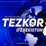 ТЕЗКОР ЎЗБЕКИСТОН 🇺🇿