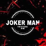JokerManOptSadovd_2В-08