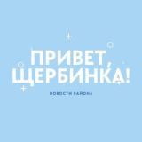 Касается Троицкого АО