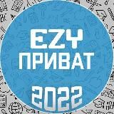 Ответы вош 77 05 50 регион