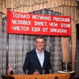 Чистый Сток