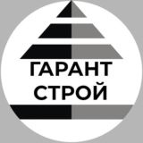 Студия ремонтов ГАРАНТ-СТРОЙ