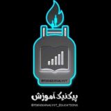 پیکنیک آموزش
