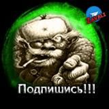 Завали🤐