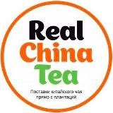 Realchinatea — китайский чай прямо с плантаций