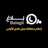 balaghmedialb