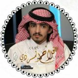˼فلآح المسردي˹↯♥️