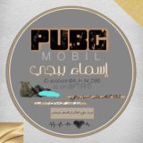 اسماء ببجيシ