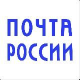 Вам почта!