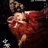 🦋Китайские дорамы🇨🇳🦋/ онгоинги