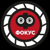 ФОКУС - Горячие новости