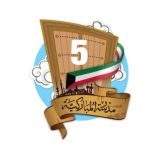 قروب المباركية للصف الخامس