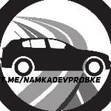 На МКАДе ДТП МОСКВА