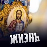 Духовные🕯письма (чтение Святых отцов)