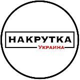Україна
