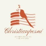 Christian Pesni