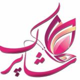 🍃شـــاپـــرڪ🌻