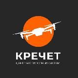 Центр БС "Кречет"