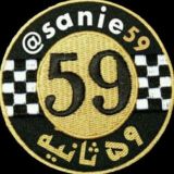59 ثانیه | اسبدوانی