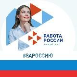 Управление труда и занятости Кировской области