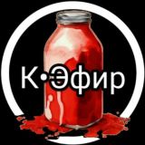 К•Эфир