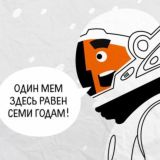 Мемный-Алтай