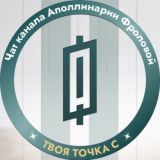 Чат участников канала Фроловой Аполлинарии