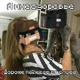 Архив! Орëм кричим с МШ
