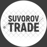 SUVOROV TRADING | BO 📊