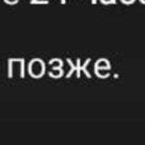 EE