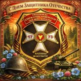Военный факультет ГрГУ