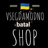 BTS shop