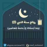 أَوْ عِلْمٍ يُنْتَفَعُ بِهِ