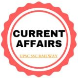 CURRENT GK QUIZ