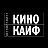 ФИЛЬМЫ 🎬 СЕРИАЛЫ